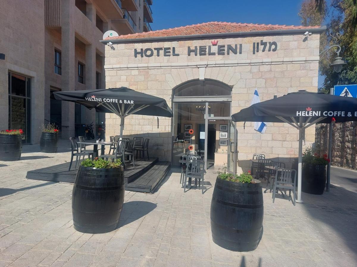 Heleni Malka Hotel Jerozolima Zewnętrze zdjęcie