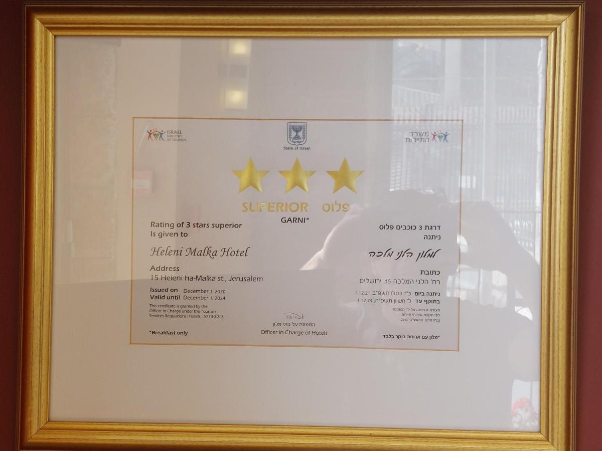 Heleni Malka Hotel Jerozolima Zewnętrze zdjęcie
