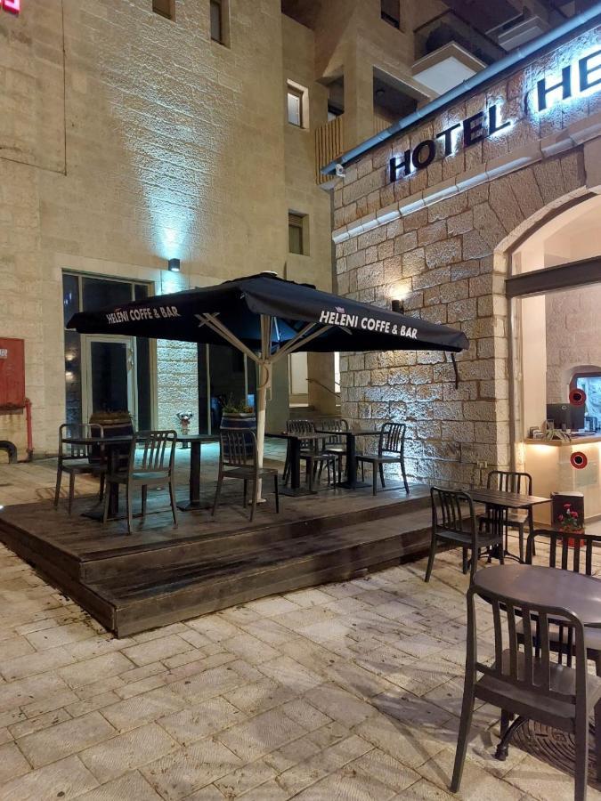 Heleni Malka Hotel Jerozolima Zewnętrze zdjęcie