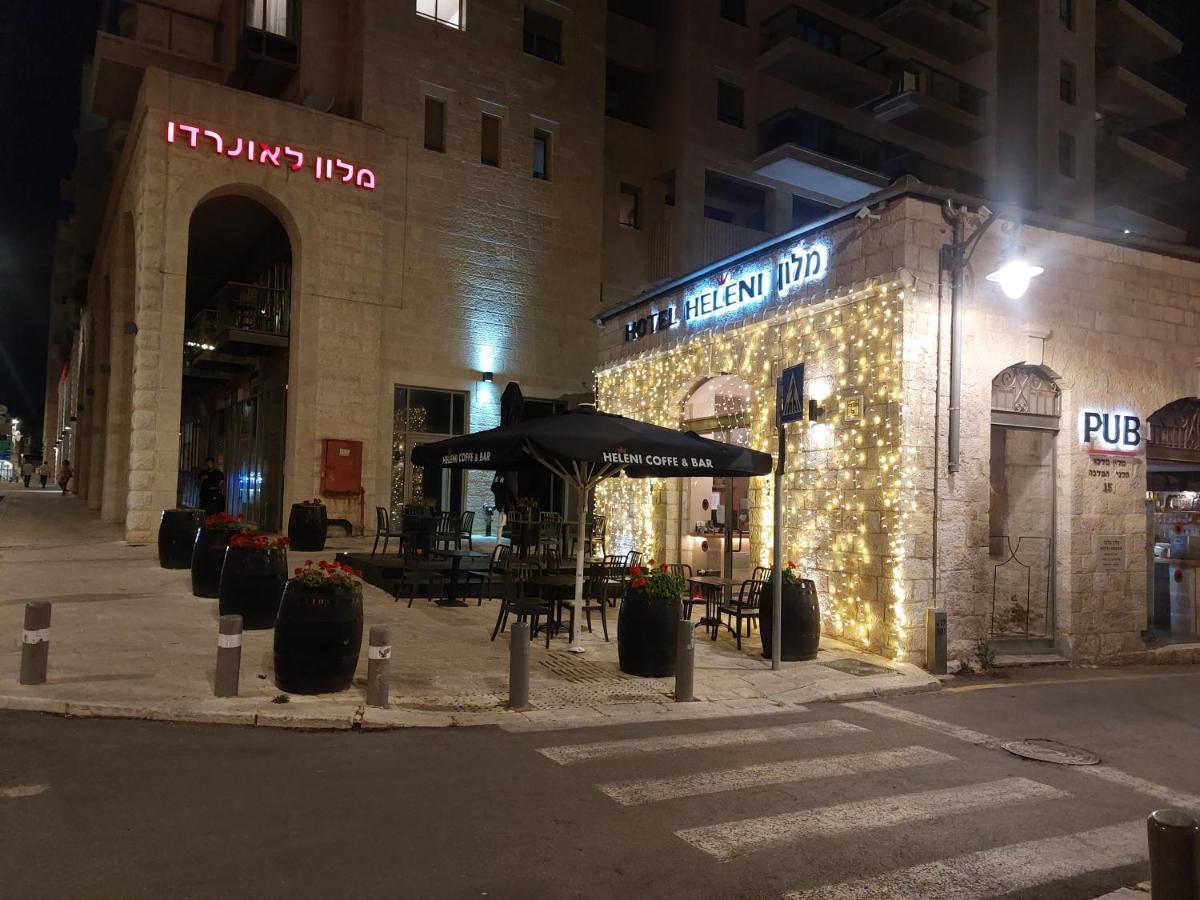 Heleni Malka Hotel Jerozolima Zewnętrze zdjęcie